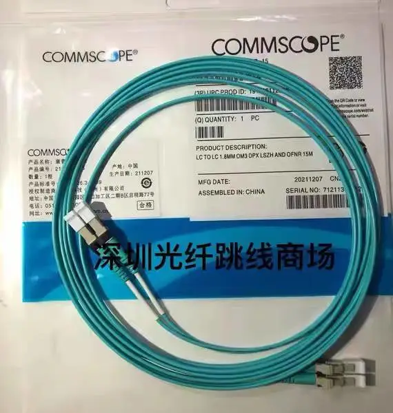 康普OM4光纤跳线深圳总代理商