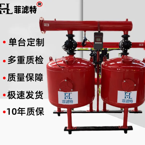 多介质石英砂过滤器过滤罐污水处理固液分离机碳钢反冲洗观澜