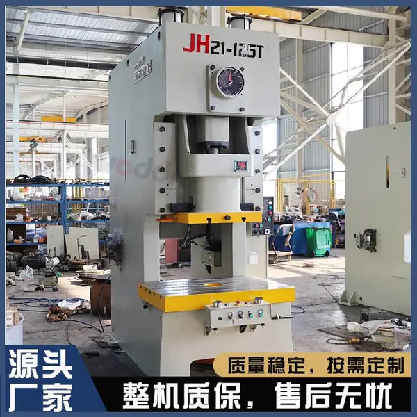 �ִ�JH21-125�������崲��ʽ����C�ͳ�ѹ�����پ��ܳ�ѹ����