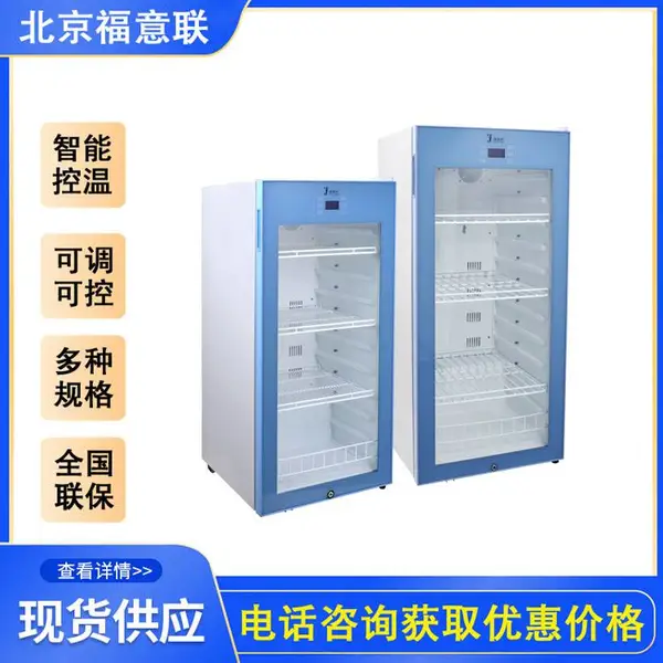 26-50�ȼ��±�����650L��ʽ���¹�