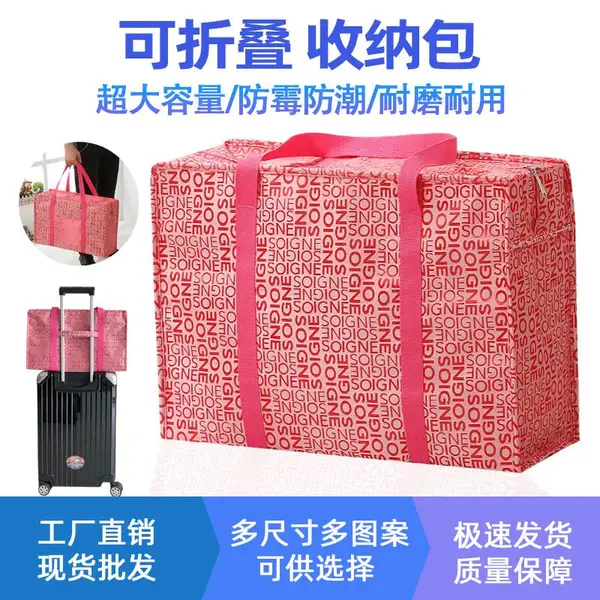 新款防水休闲可折叠旅行包 男女大容量收纳整理行李袋 手提旅行袋