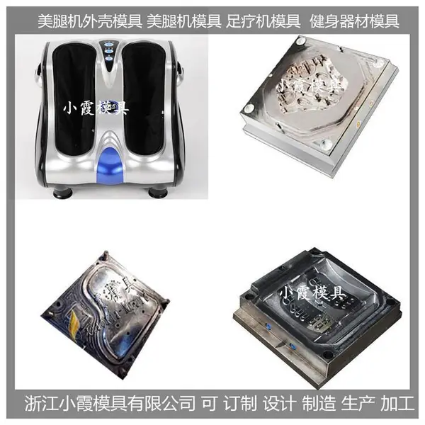 注塑足浴盆模具 来样品加工定制 来样品加工订制