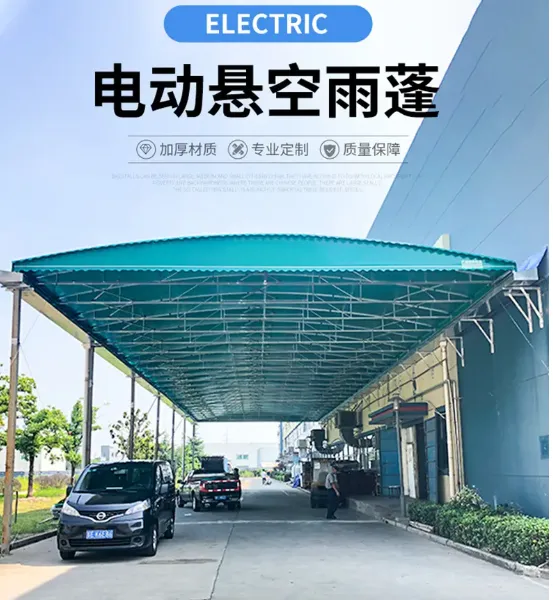 安装测量户外电动伸缩遮阳棚 伸缩棚 大型遥控电动户外仓库遮阳棚