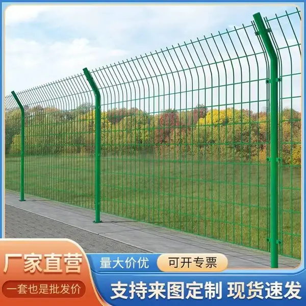 浸塑框架护栏网 光伏电站围栏网 机场防爬铁丝网