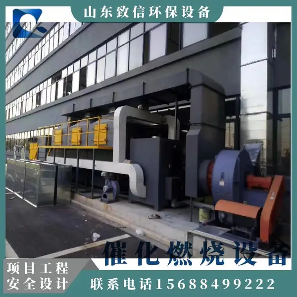 ����ʽ�߻�ȼ���豸 �����ѳ��߻�ȼ��һ��� ӡˢ�����徻���豸