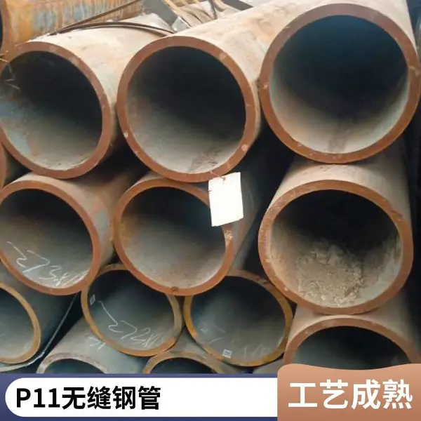 A335P11�Ͻ�ܼӹ� 20CrMnTi�Ͻ�ֹ� ������ �и�����