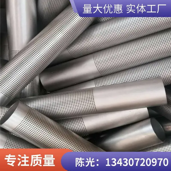 南京细孔穿孔加工|常州微孔小孔加工|无锡细孔加工|苏州小孔加工