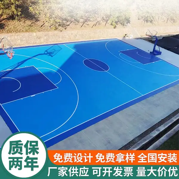 丙烯酸网球场定制 丙烯酸塑胶球场翻新材料 包工包料