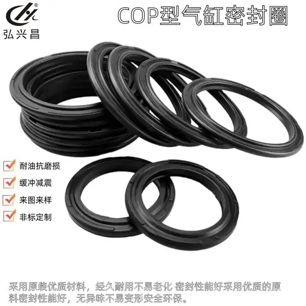 耐高温COP氟胶气缸活塞双向密封圈双O型APA/30/32/40*22/24/32*3