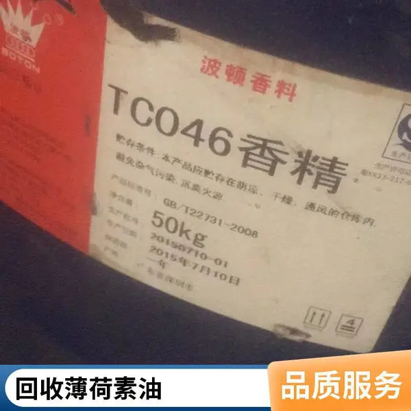 大量回收氧化铜 TMTD 聚酯多元醇