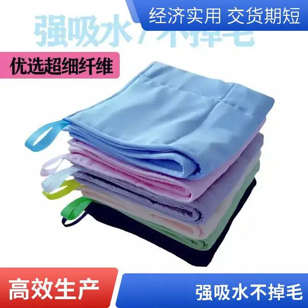 不掉毛抹布吸油布