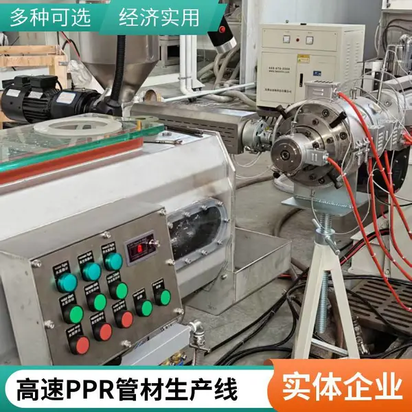 瑞尔 HDPE管材生产线 PPR供水管生产设备 无屑切割机 切口不发白
