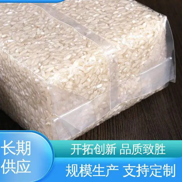 材质优良 做工细致 PA/EVOH/PE易撕膜 光线阻隔性好 防尘隔热 天第包装