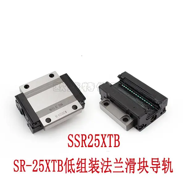 THK导轨滑块SSR15XTB SSR20XTB SR25TB 保持连低组装导轨