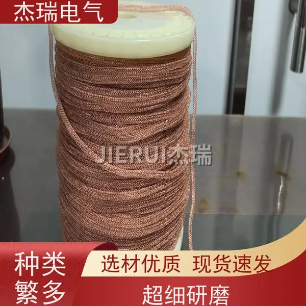 金属丝网屏蔽条3mm导电密封条 电磁兼容屏蔽机箱柜衬垫
