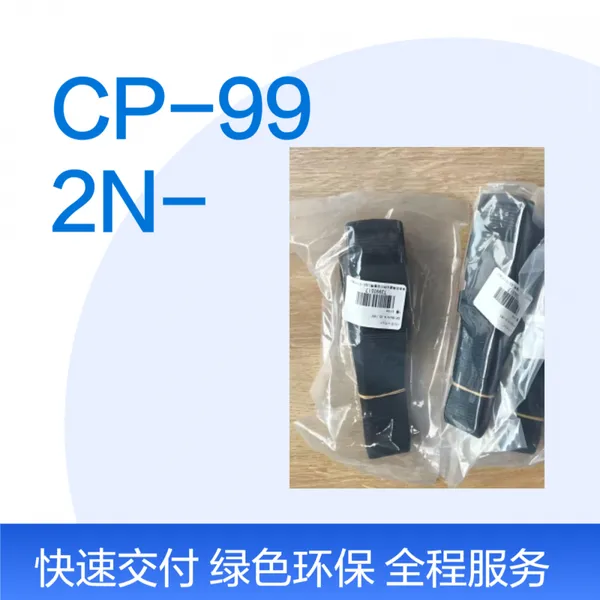 日本TAKIGEN泷源CP-992N-B-25-1500 CP-992N-A-25-2000带扣捆扎带