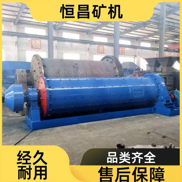 恒昌 石英 陶瓷球磨机 打破团块 造纸、矿山、工业 防腐防酸细磨机