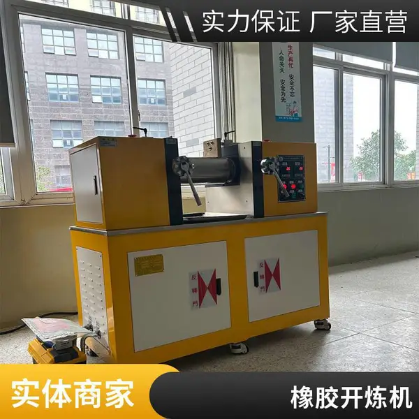 实验室小型橡胶炼胶机 双棍6寸密炼机 电加热开炼机现货厂家直供