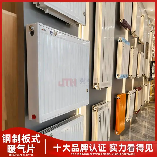 冀明昊 钢制板式暖气片厂家 幼儿园采暖用钢制板式波翼型散热器