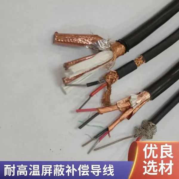 ZRC-KX-HA-FFP-1*2*1.5mm KX表示K分度号热电偶用补偿导线