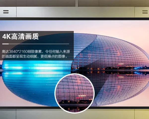 广州AOC会议一体机比较价格 诚信互利 广州市兴巨仁计算机科技供应