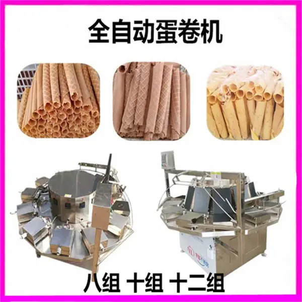 �㶫������ȫ�Զ���˾������Ϸ紵����
