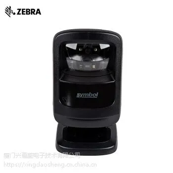斑马(ZEBRA)symbol DS9208扫描平台有线扫描枪微信收款机扫码器超市收银扫码枪