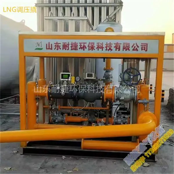 LNG����Һ�������豸~����������װ�豸