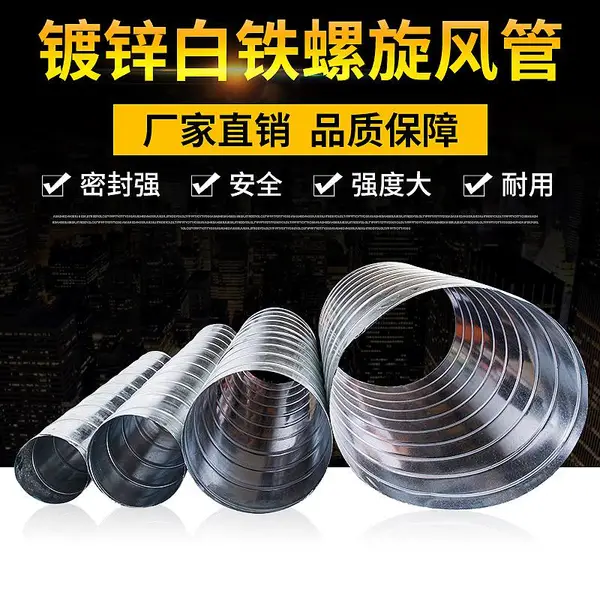 绍兴风管加工厂 绍兴管大暖通设备有限公司