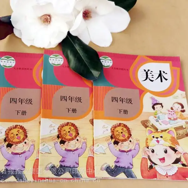 印刷书籍 做培训资料印刷 企业宣传册画册排版设计 郑州印刷公司