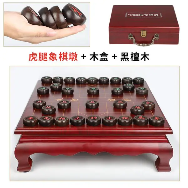 焕环祥工艺 实木红花梨木象棋定做 木质奖牌定制
