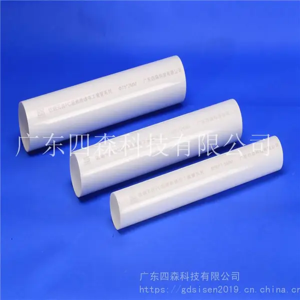 pc管厂家生产定做刚性阻燃pc穿线管规硬质工程塑料管材管件