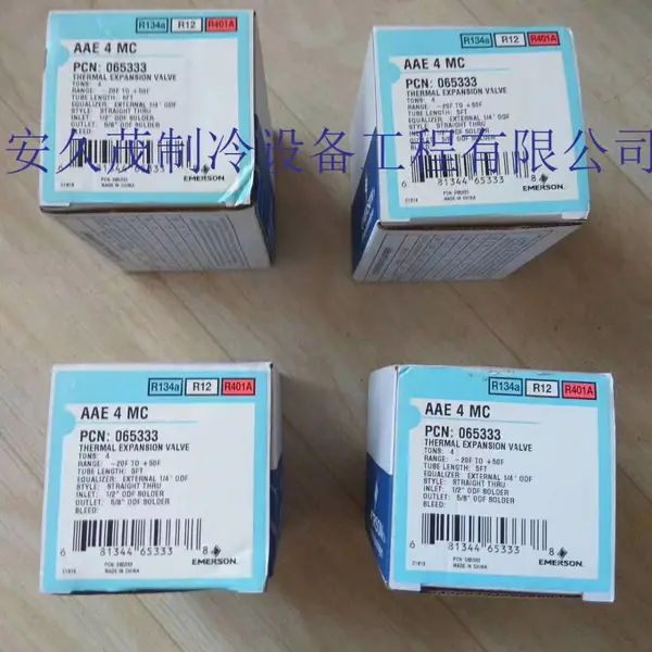 ��Ĭ���������ͷ�AAE1HC,AAE2HC,AAE3HC,AAE4HC,AAE5HC,AAE8HC