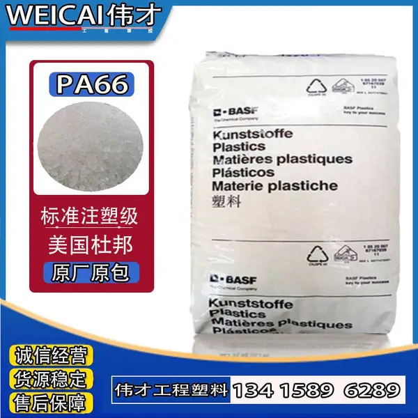 ��˹�� ����66 A3WG7 ���õ������� �������� ���ȶ���
