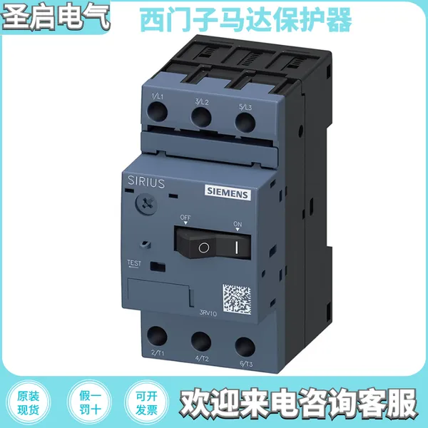 SIEMENS���������ﱣ����·��3RV6011-4AA15 11-16A