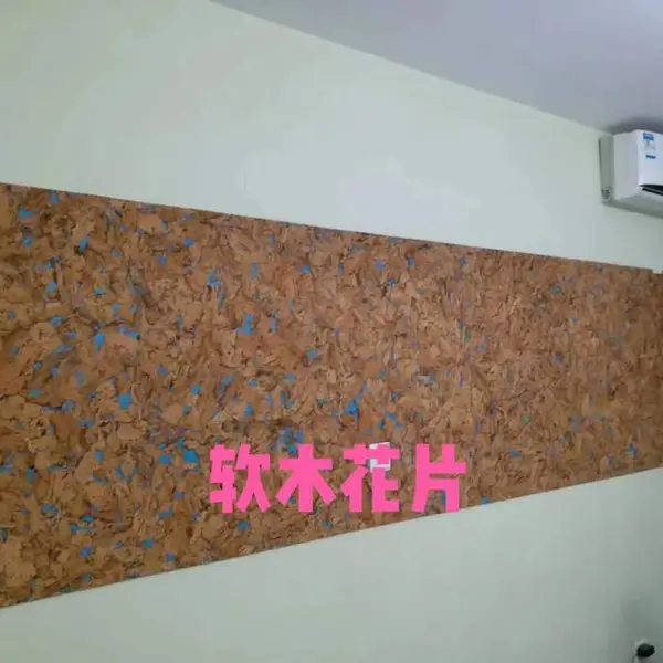 北京市 软木片材卷材装饰材料 橡木颗粒软木板