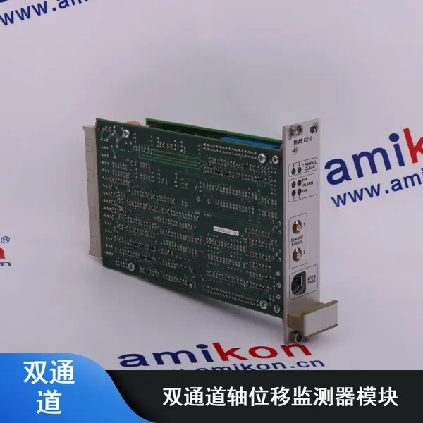 批发EPROMMS6210双通道轴位移监测器模块定制机加工定制加工