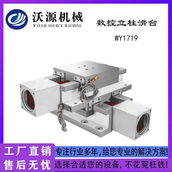 电动滑台工作台滚珠丝杆直线导轨机械手线性模组数控滑台移动滑台