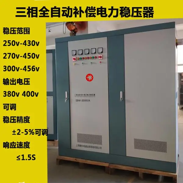 赣兴SBW-500KVA三相全自动升压稳压器380v稳定 输出 质保3年