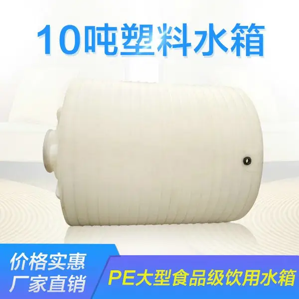 ���͹����ˮ�� 10�ִ�������ɹũ��ˮͰ �ں����