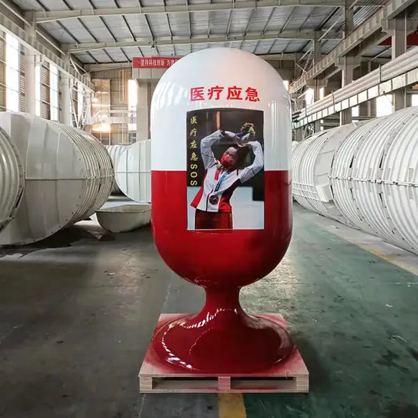 胶囊应急救援站 玻璃钢SOS应急救援设备胶囊厂家