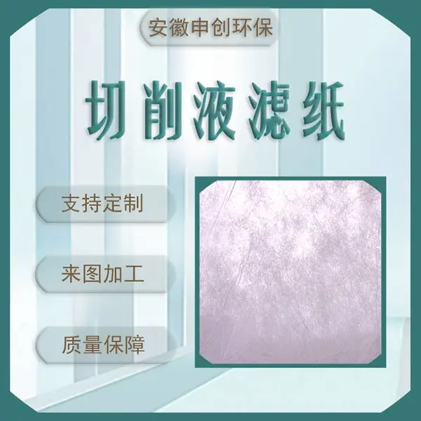 ����ӹ�����ֽ �����ӹ���ϴ����������ֽ
