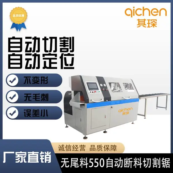 �����β��550�Զ������и���Զ����ϲ�������ë��
