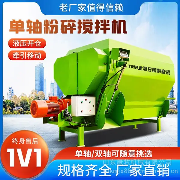 卧式9方tmr搅拌机 畜牧养殖全混合日粮机 黑牛养殖制备机
