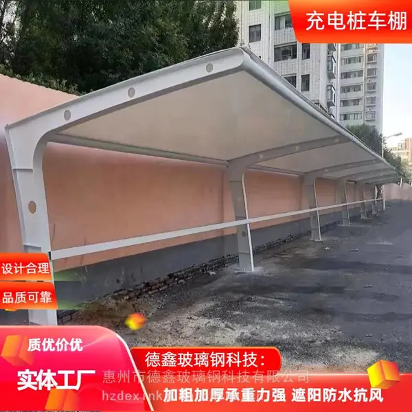 各品种型车棚|钢结构车棚|膜结构车棚|铝合金遮阳棚等源头工厂