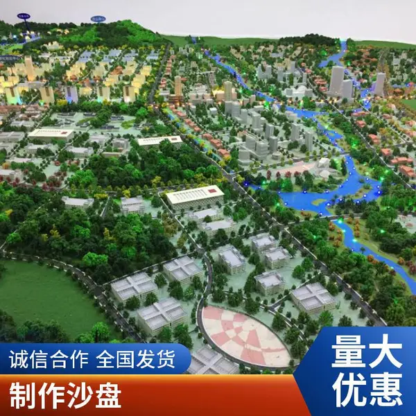 博物馆古建筑沙盘模型 布景辅助材料厂 来图订制
