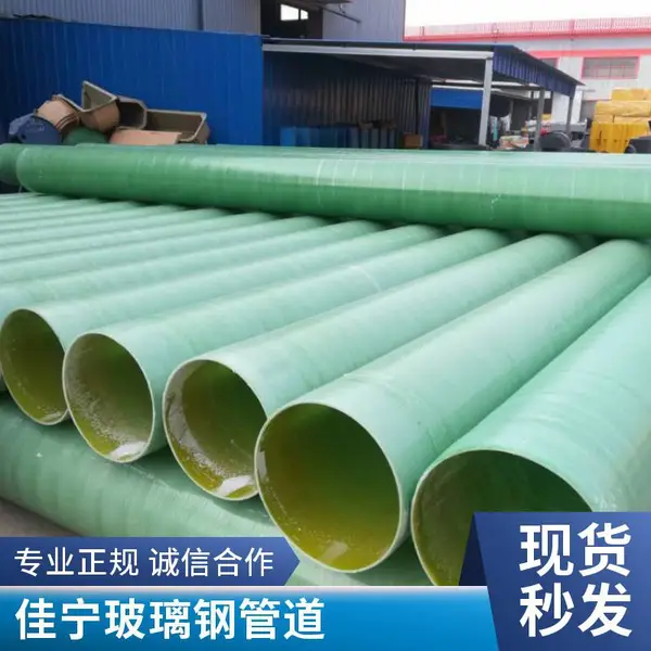 缠绕玻璃钢管道 排烟废气除臭除尘 生产定制安装加工