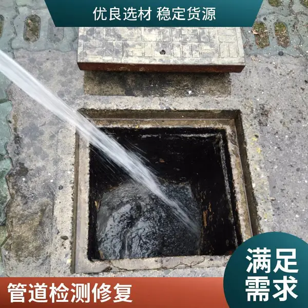 湖州南浔镇管道CCTV检测管道QV检测,管道潜望镜检测