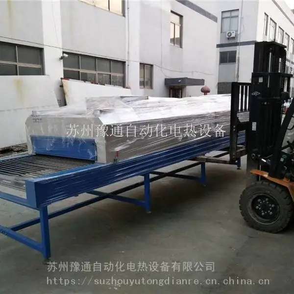 多段式隧道烘箱 丝印网板油墨烘干炉 手机摄像头干燥箱