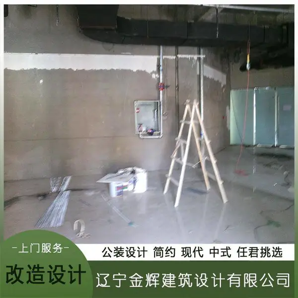 沈阳市房屋鉴定机构,沈阳市房屋质量检测鉴定部门